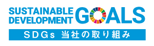 sdgs